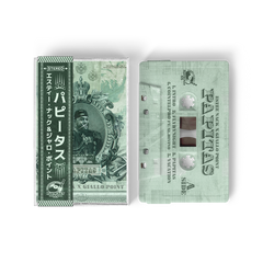 Estee Nack x Giallo Point - Papitas (Cassette Tape With Obi Strip)