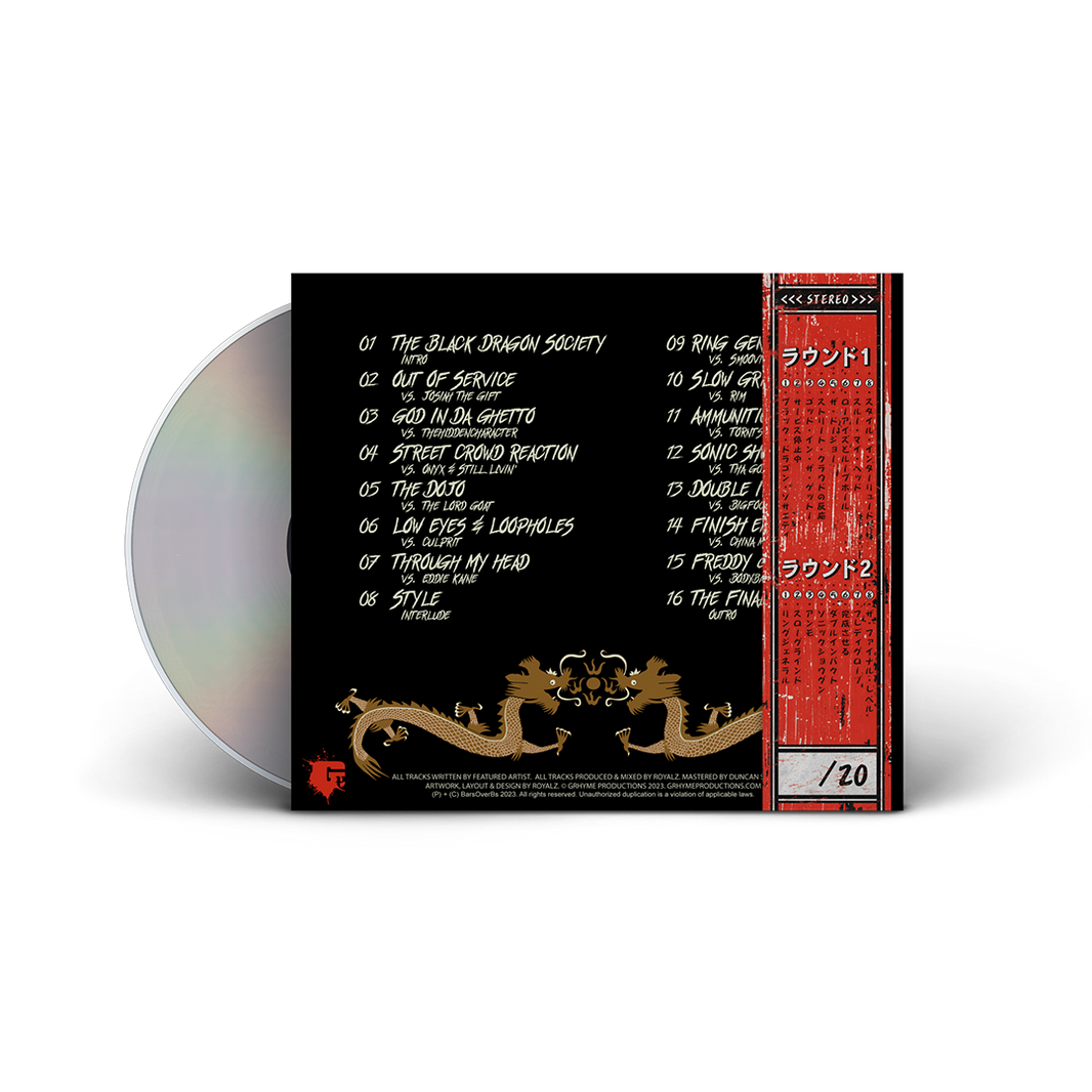 Royalz – BarsOverBS Records