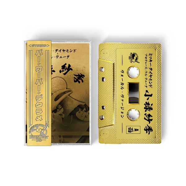 Mickey Diamond - Gold BarsOverBS Cassette Tape (Instrumentals Included On Side B) (ONE PER PERSON)