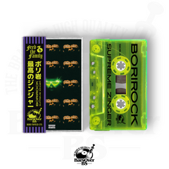 BoriRock - Supreme Zinger (Cassette Tape With Obi Strip) (Very Small Run)