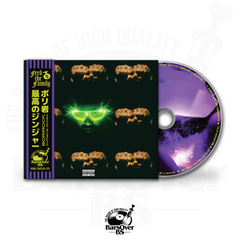 BoriRock - Supreme Zinger (Digipak CD With Obi Strip) (Very Small Run)