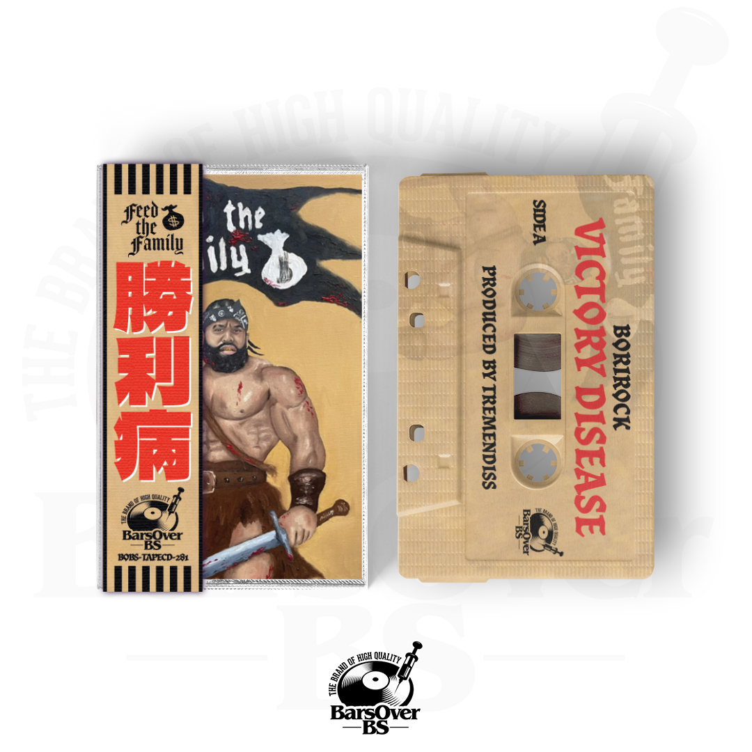 BoriRock - Victory Disease (Cassette Tape With Obi Strip) (2 Bonus Tracks!!) (ONLY 10)
