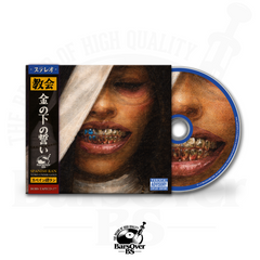 Spanish Ran - Vows Under Gold (Digipak CD With Obi Strip) (Extremely Limited)