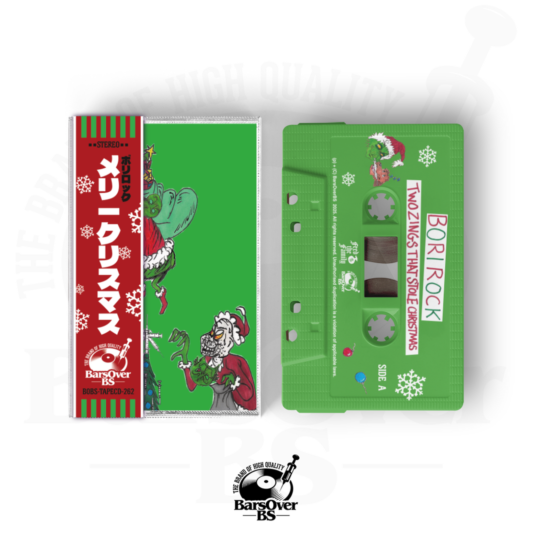アングラ Borirock - Housefire 限定盤 Bori Rock – BarsOverBS Records
