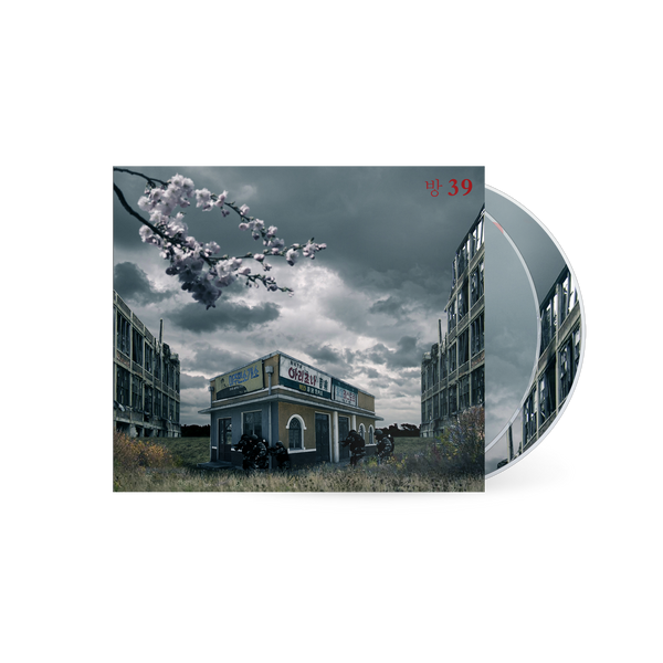 Ty Farris x Trox - "Room 39 Part 1" 2 CD's Album & Instrumentals (6 Page Panel Digipak)