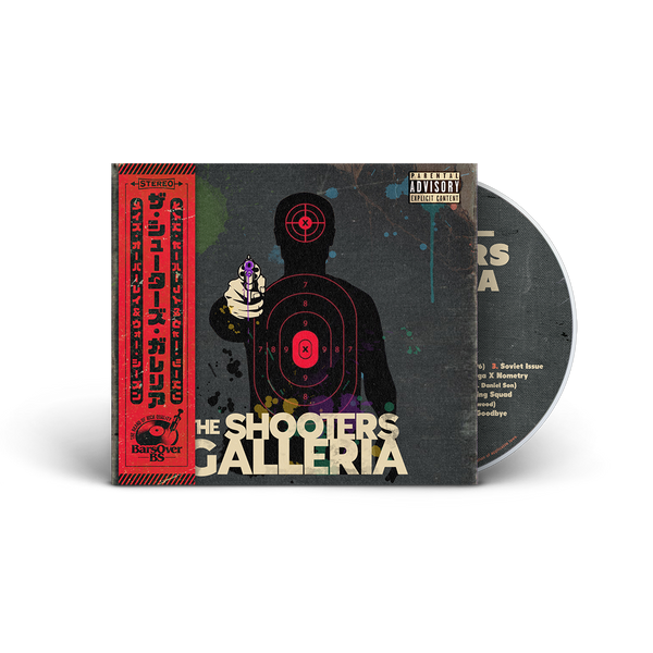 Maze Overlay x Wahr Season - Shooters Galleria (Digipak With Obi Strip)